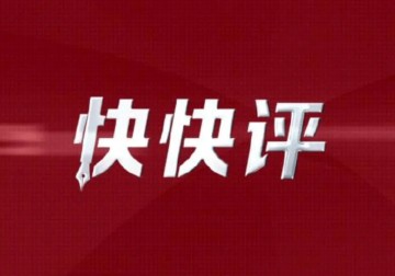 开云APP-现代快报：常州冷门爆得好，苏超或迎多队缠斗“战国时代”
